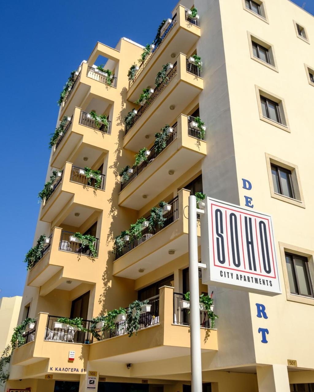 Soho City Apartments Ларнака Экстерьер фото